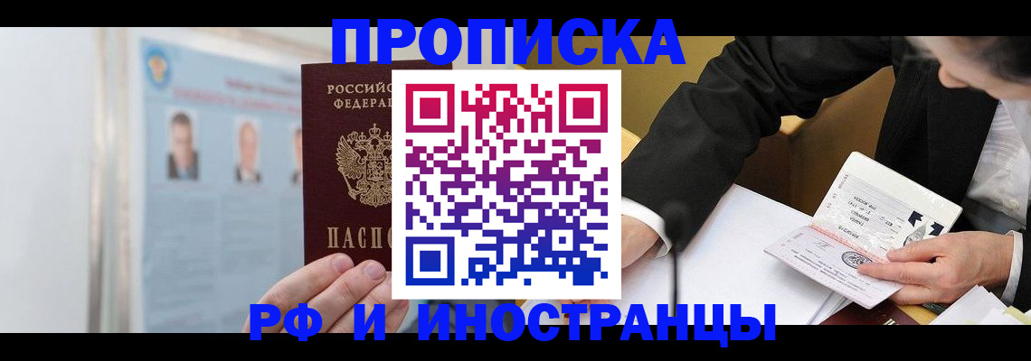 временная регистрация госуслуги в Новокуйбышевске